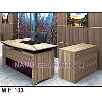 میز مدیریتیME103 میز مدیریتیME103